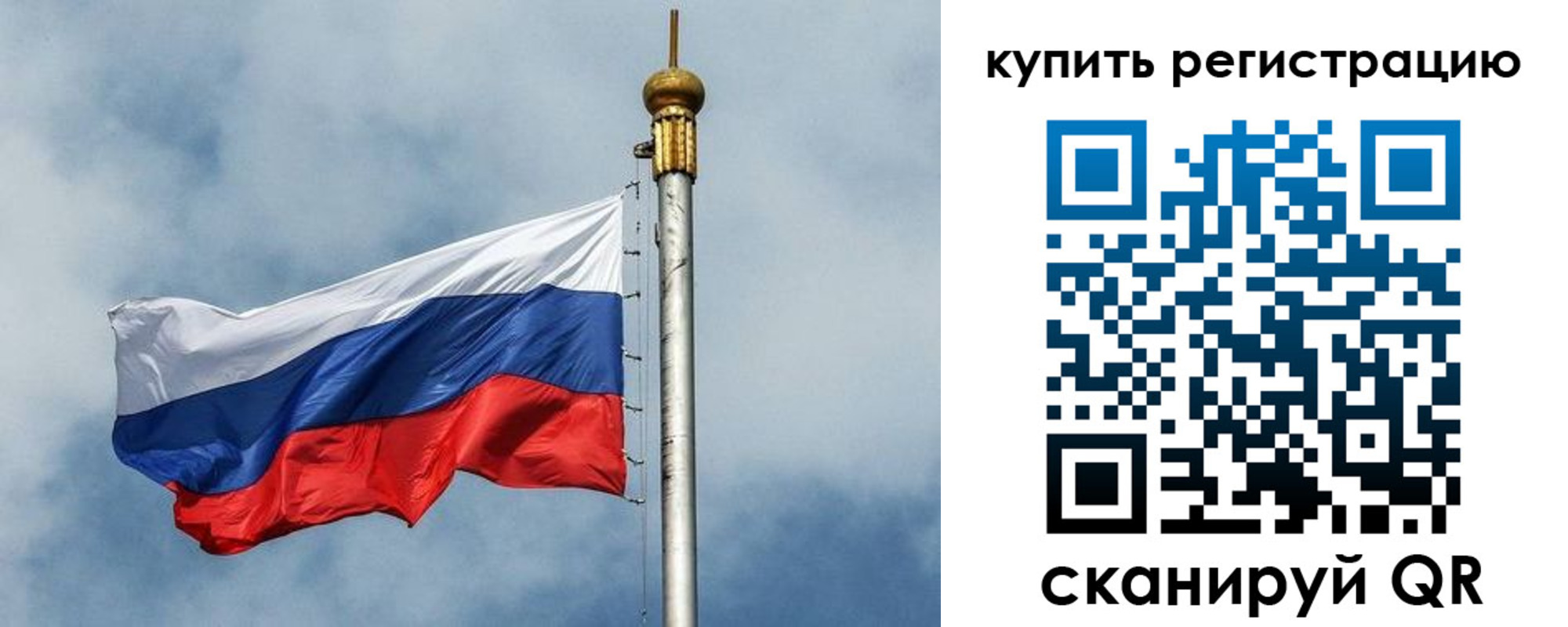 прописка для школы в Чехове