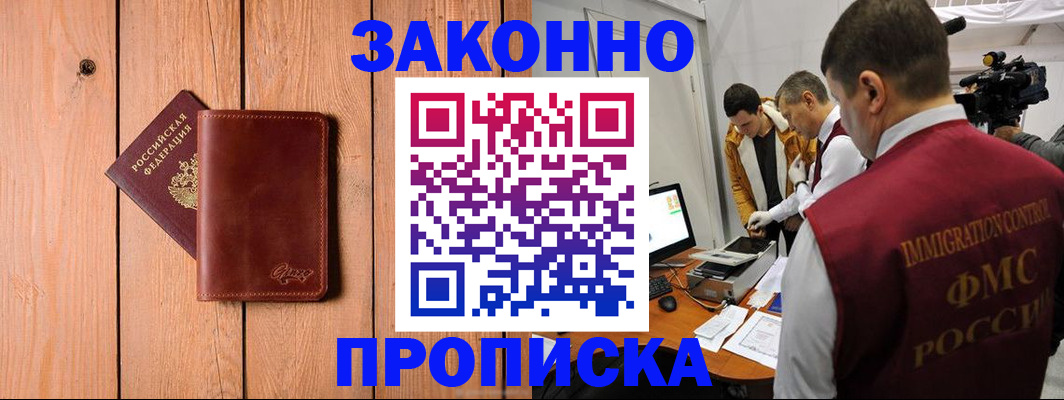 регистрация для дет. сада в Чехове